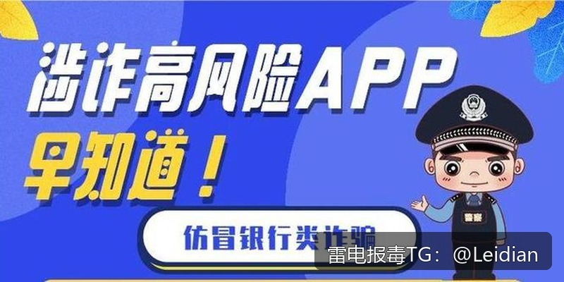 小米误报病毒处理-从误判定位到申诉整改的完整技术指南